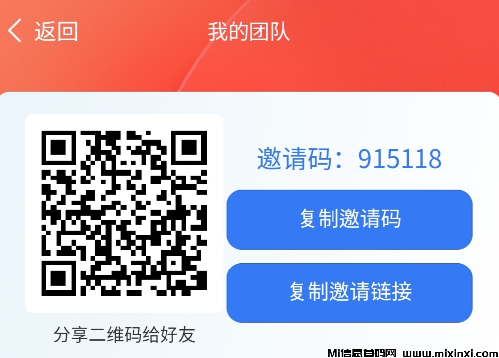 首码京东分红，实名注册每天签到领京东库币-首码项目网