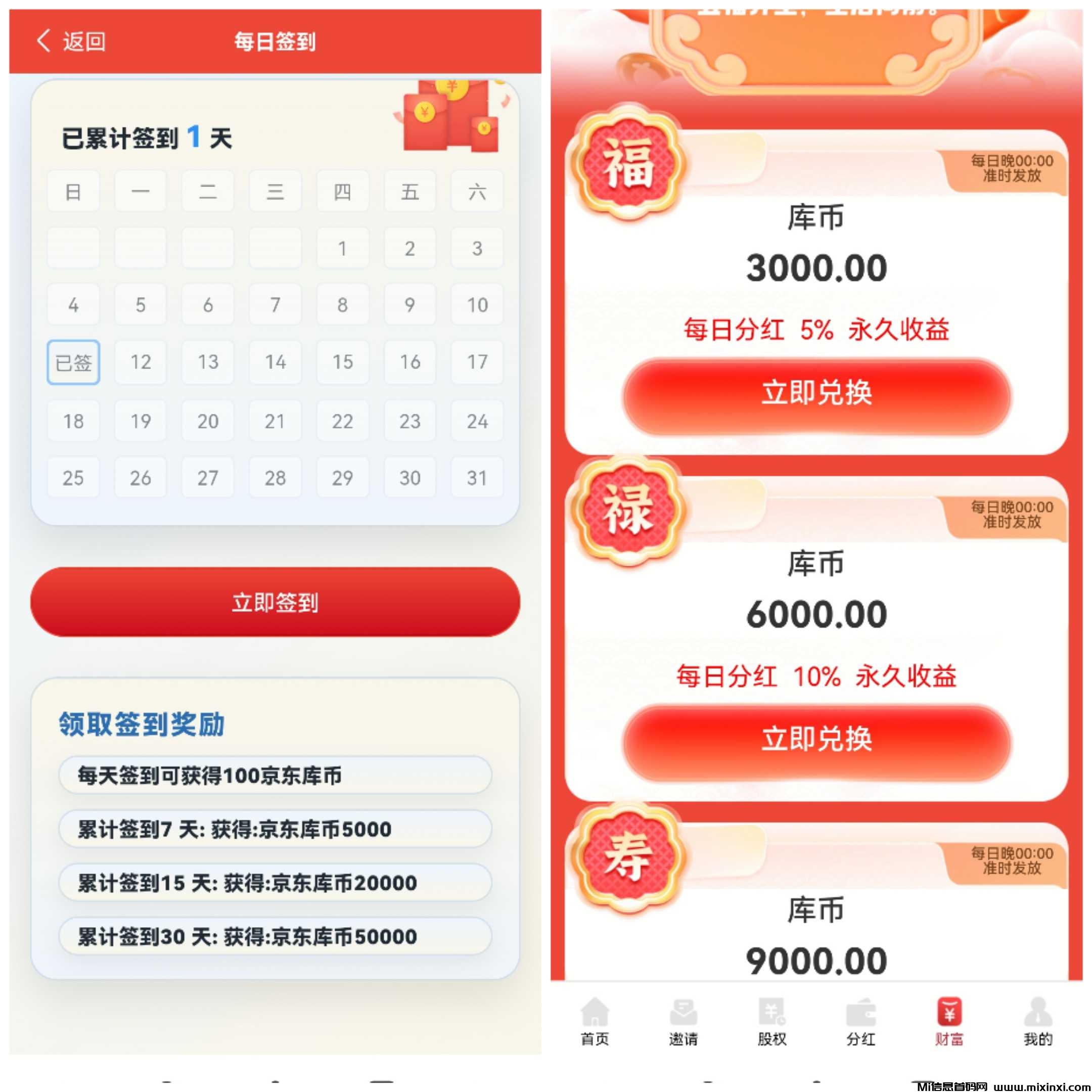 20260110203500444-1768043175400