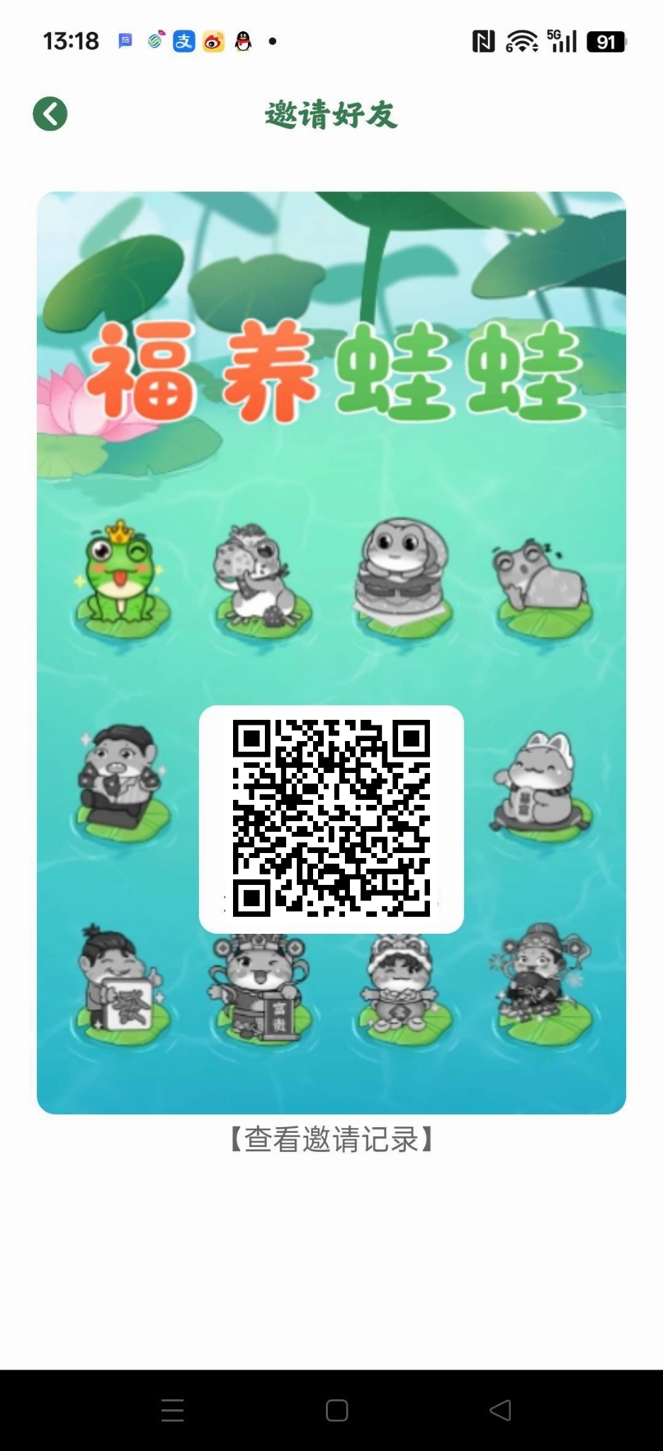 20260110224431735-mmexport1768055237474