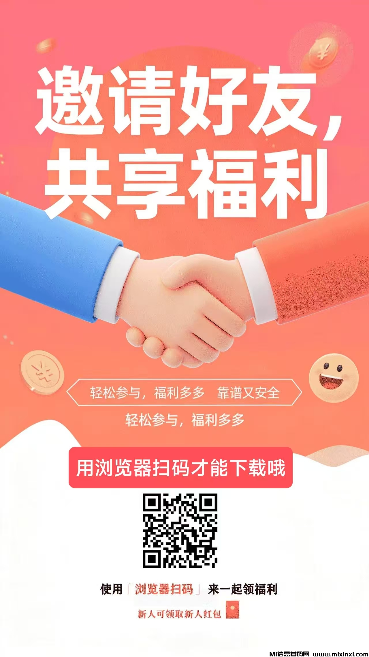 20260110225800870-微信图片_20260110224514_520_2