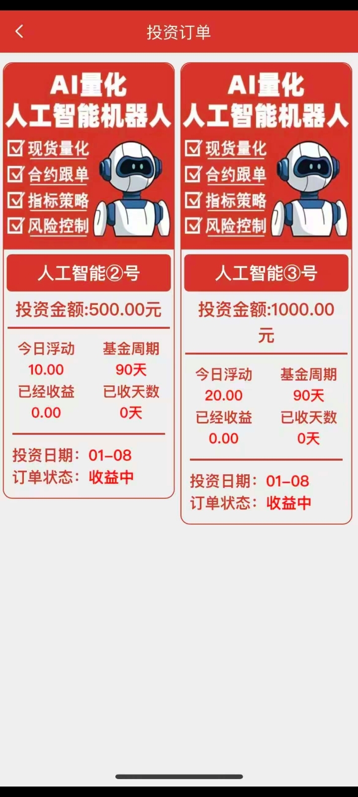 20260111113740398-Screenshot_2026-01-08-18-05-04-894_com.miui.gallery