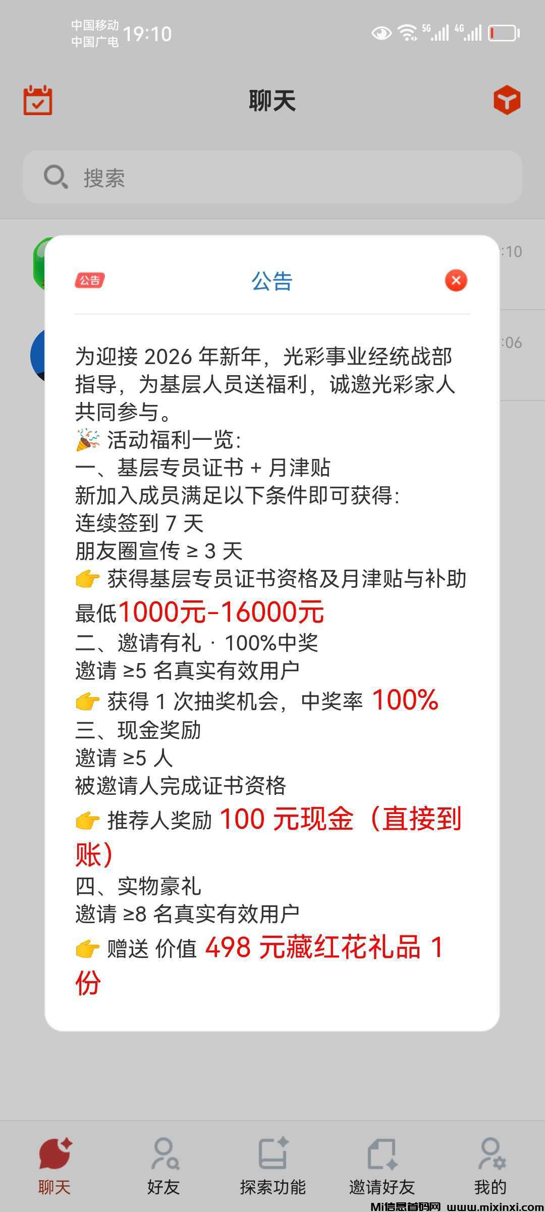 20260111124146212-1768104977067