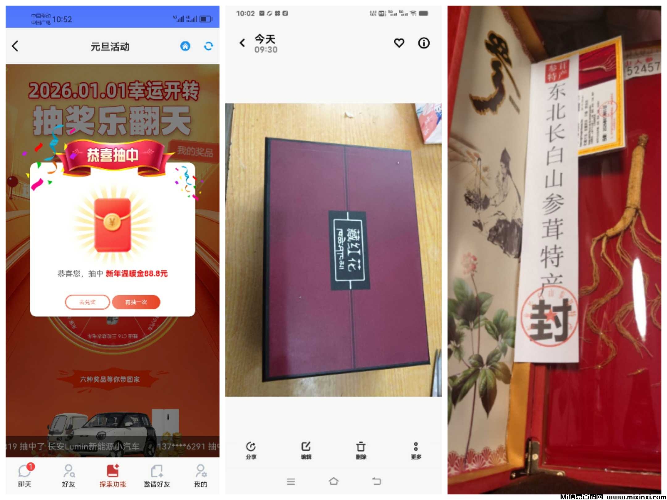 20260111124155405-1768105018365