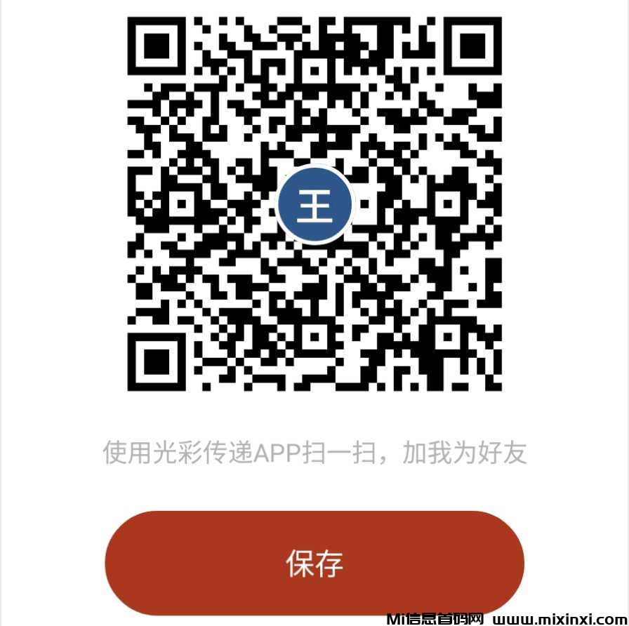 20260111124207817-1768105140213