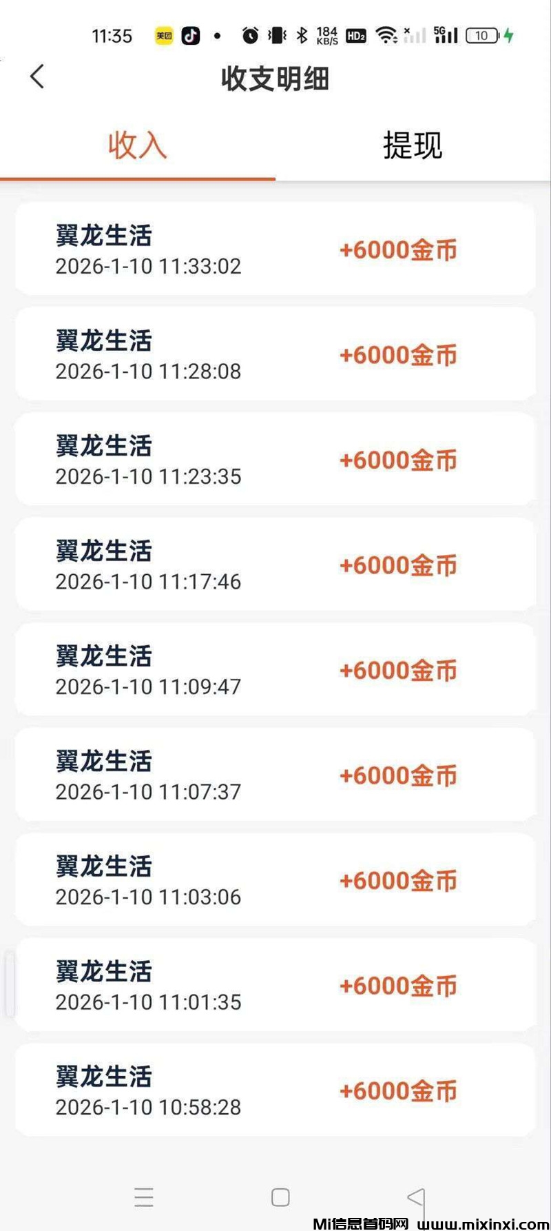 20260111152625643-03