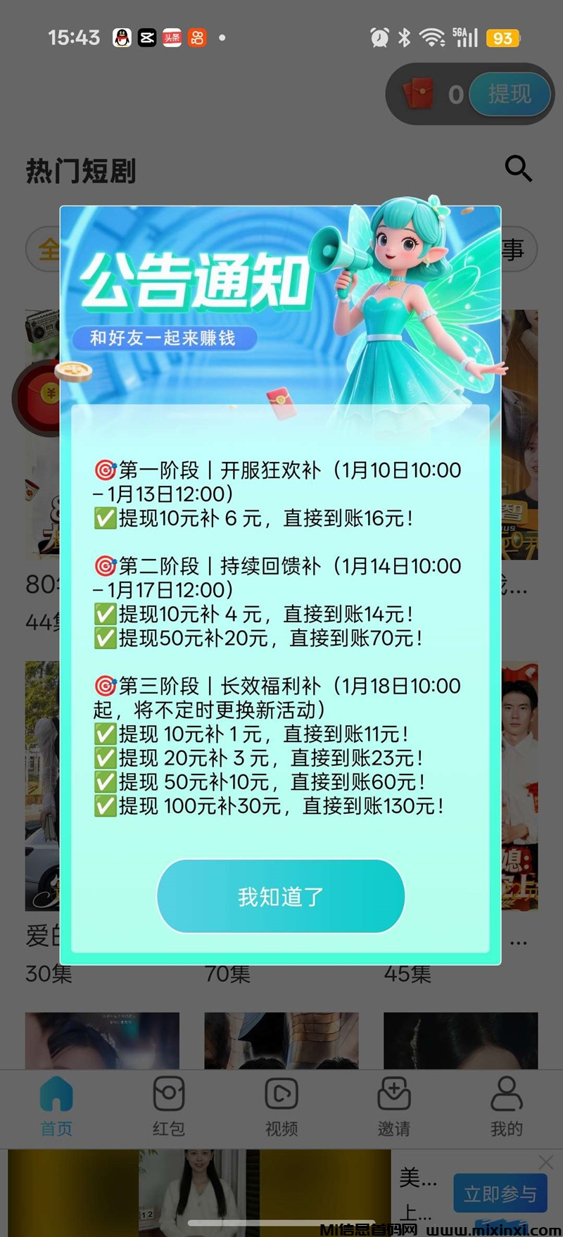 20260111152626900-05