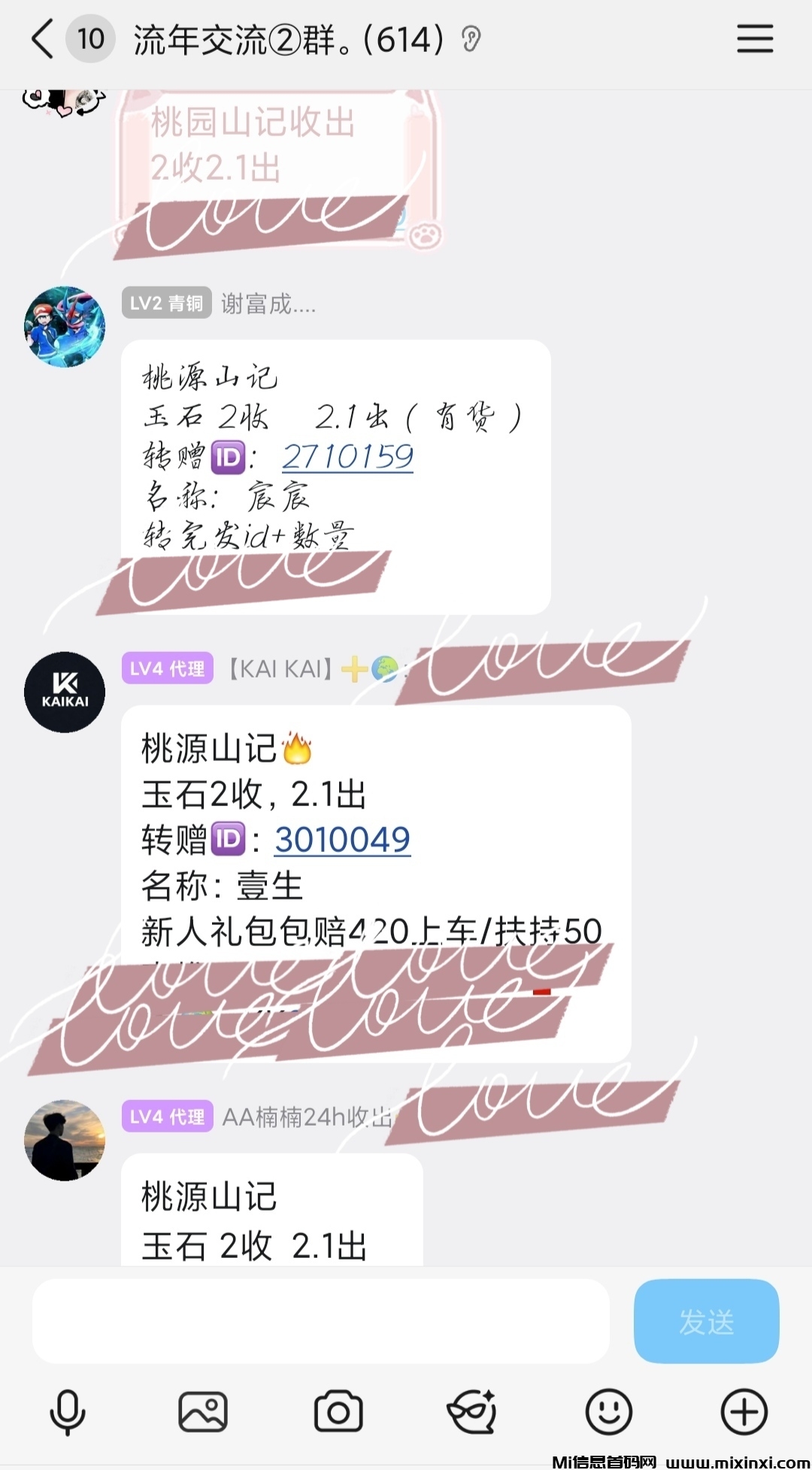 20260112090855160-IMG_20260112_065321