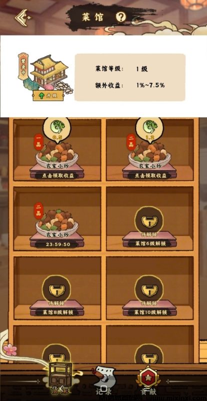 桃源山记零撸，多种创新玩法-首码项目网