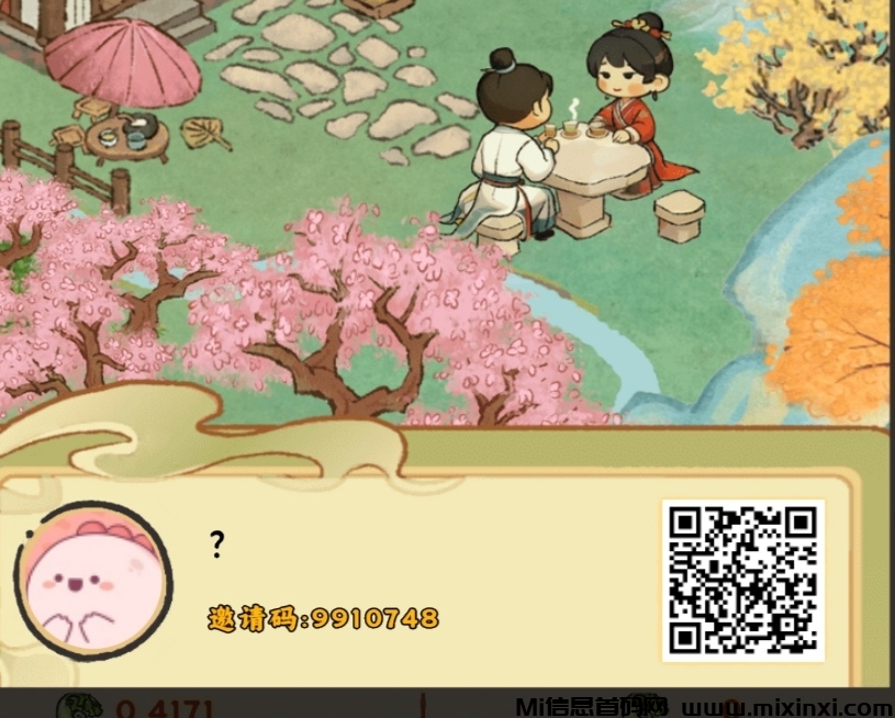 20260112090857239-IMG_20260112_072014