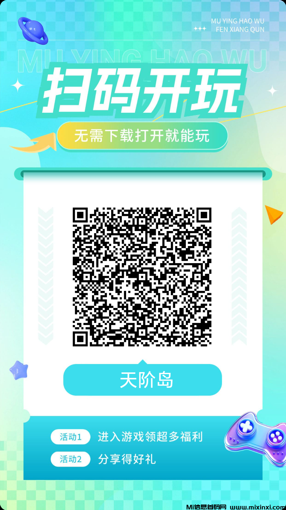 20260112091753589-mmexport40089dfaec605dd4a2a09ca6f7bec1b0_1768132651472