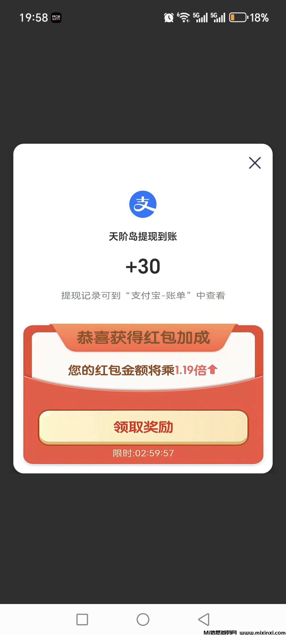 20260112091753785-Screenshot_20260111_195809_com_some_vscode_addnew_app_withdrawal_7