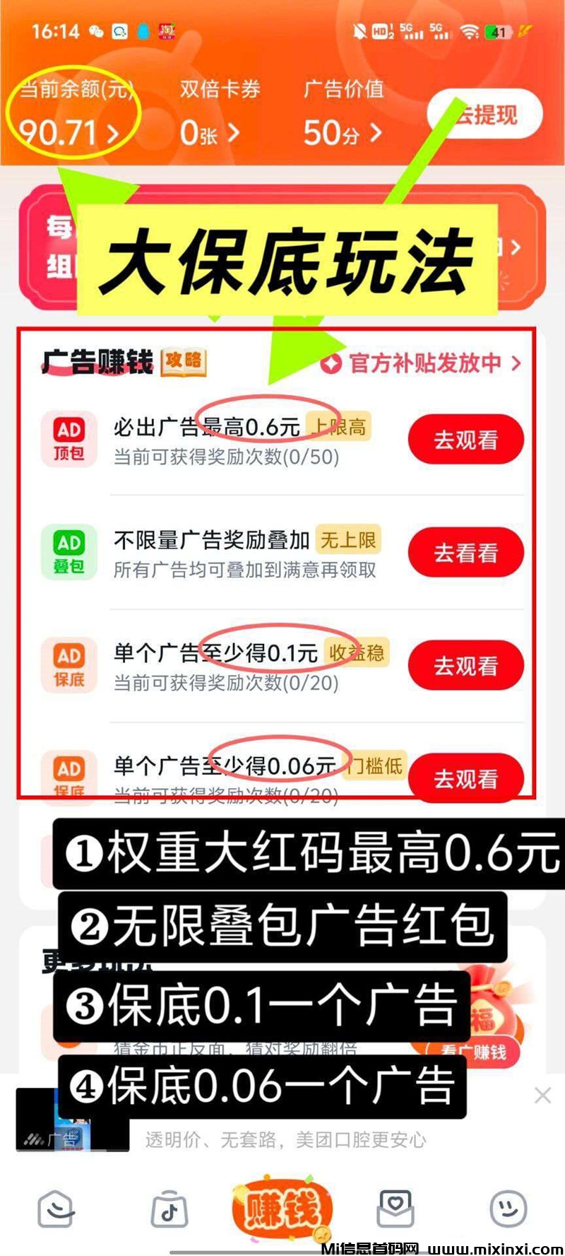 20260112174040771-02