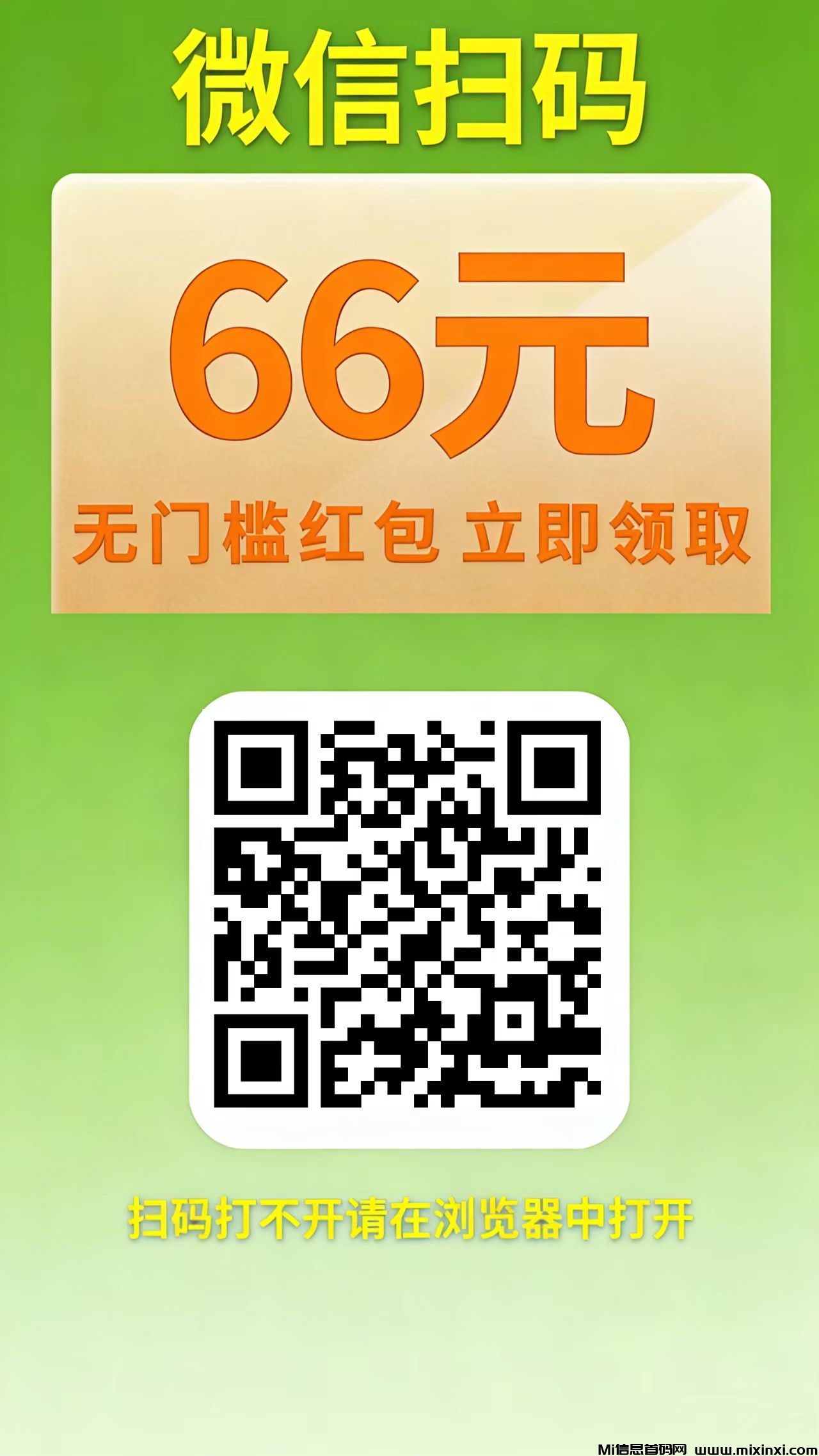 20260112204127347-mmexport1768221559887