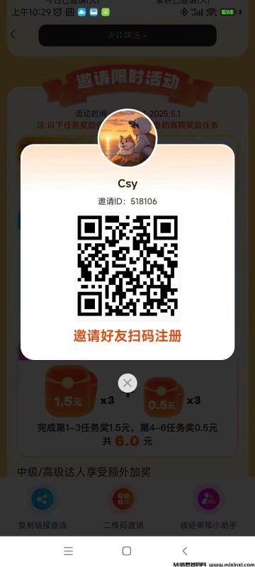 大玩家，游戏试玩，全网游戏试玩最高价-首码项目网