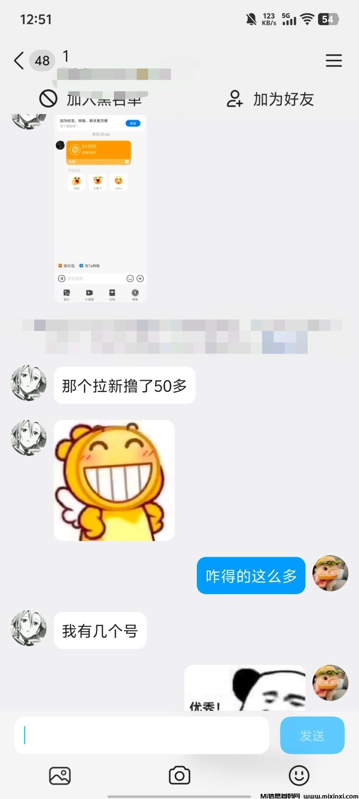 20260113164731775-20260113_132522