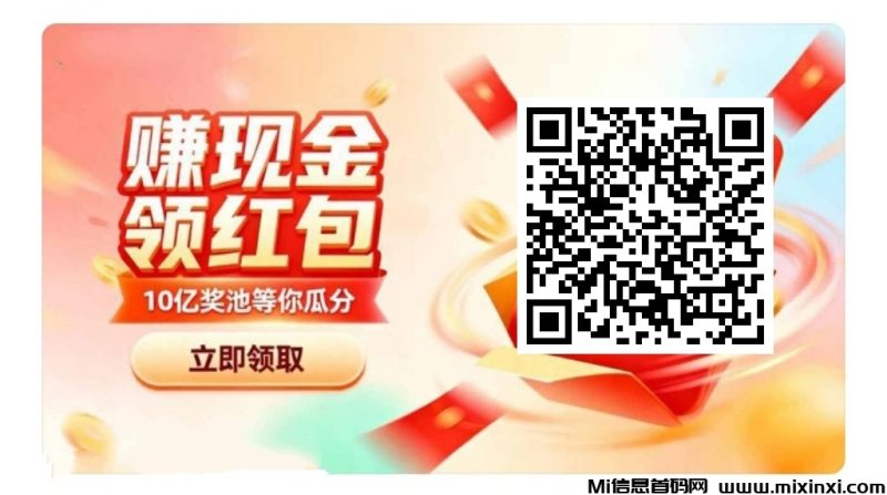 全程托管挣钱模式-首码项目网