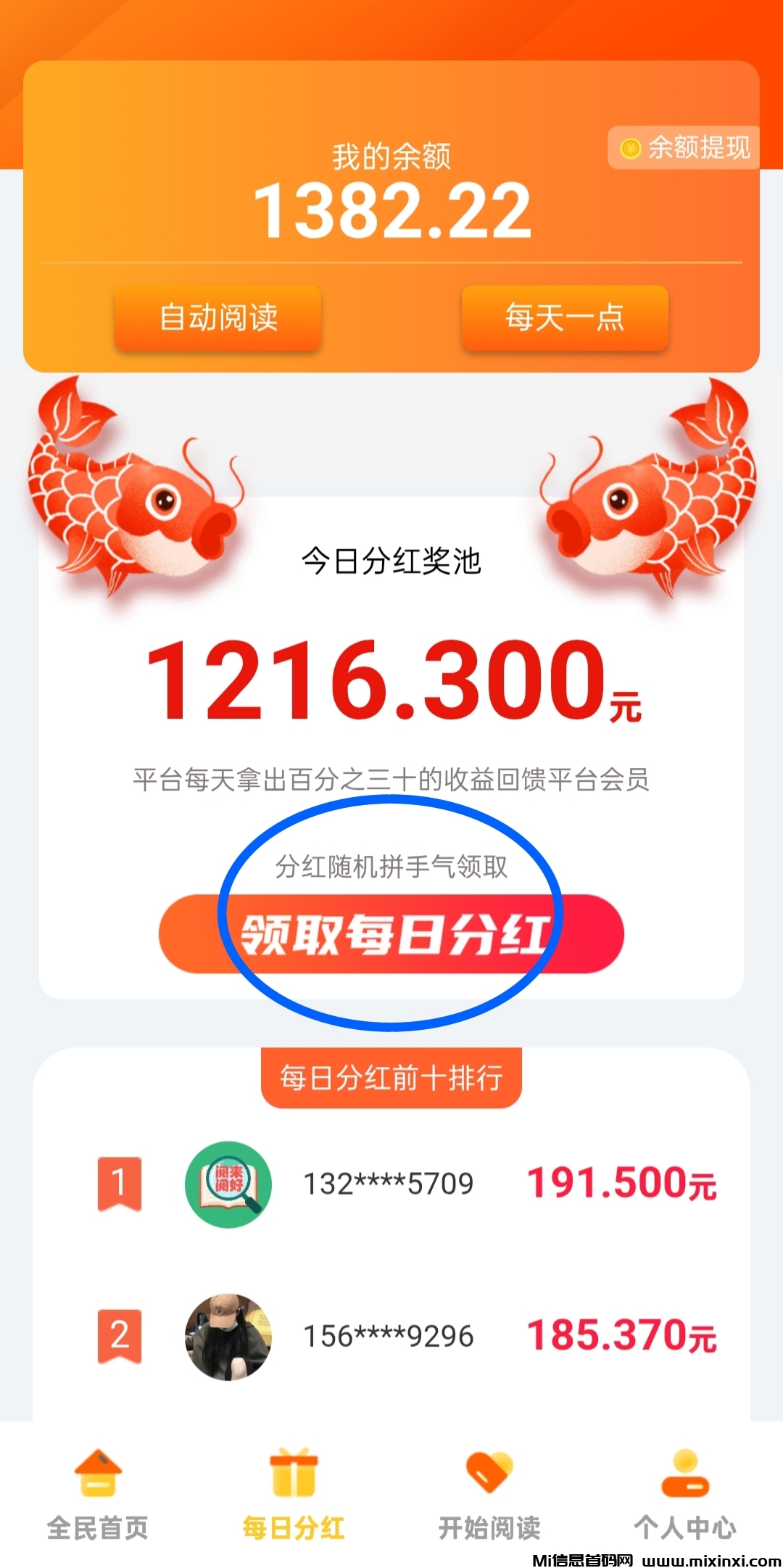 20260114235128473-mmexport1768404783404