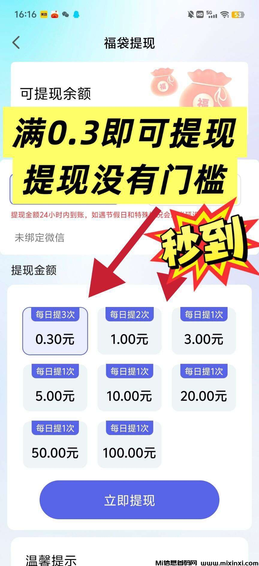 20260114235128714-IMG_20260114_234728