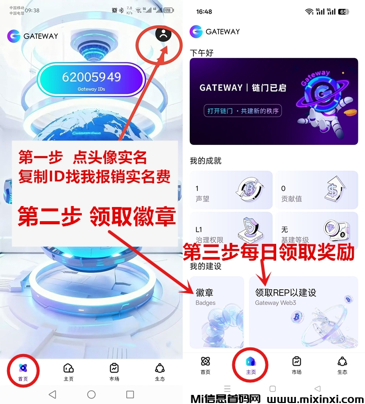 20260115170611819-pingtu-1768467118438