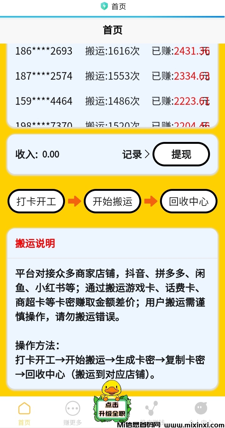 20260115205945501-mmexport1768481395723