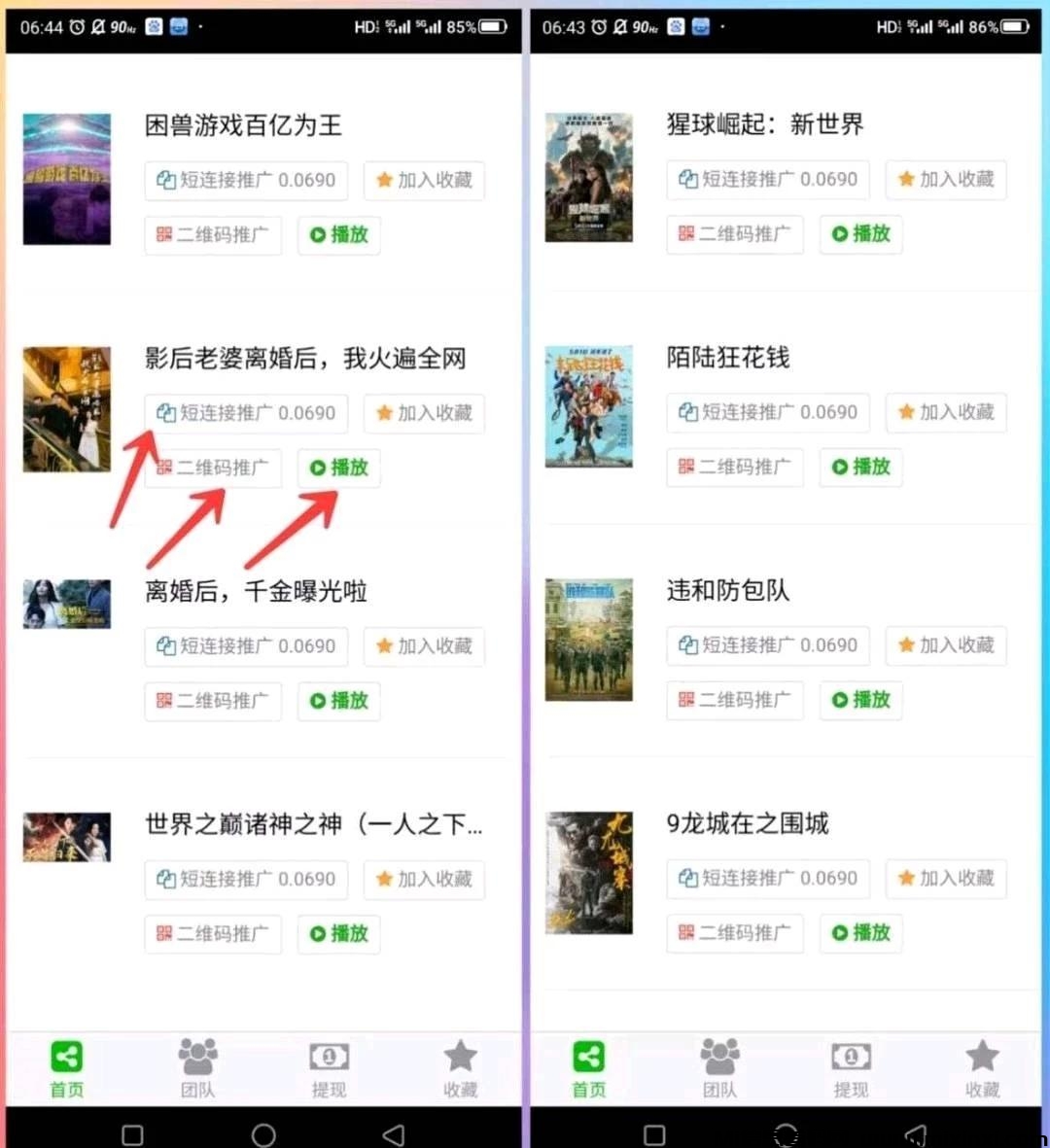 20260116081906269-6a2a9d59-4c60-44da-bab7-86bc865dde9d