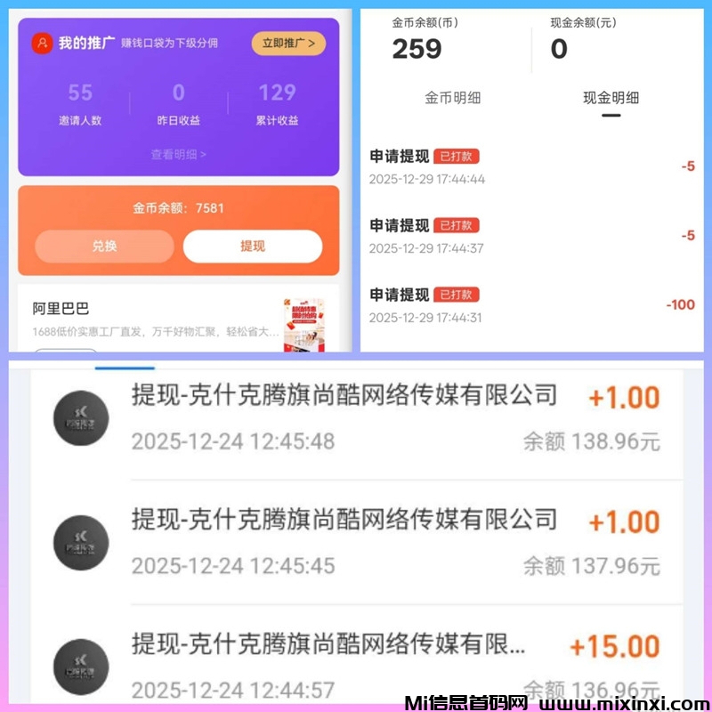 20260116120221514-03