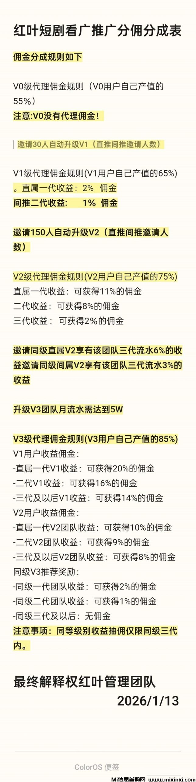 20260116120221884-04