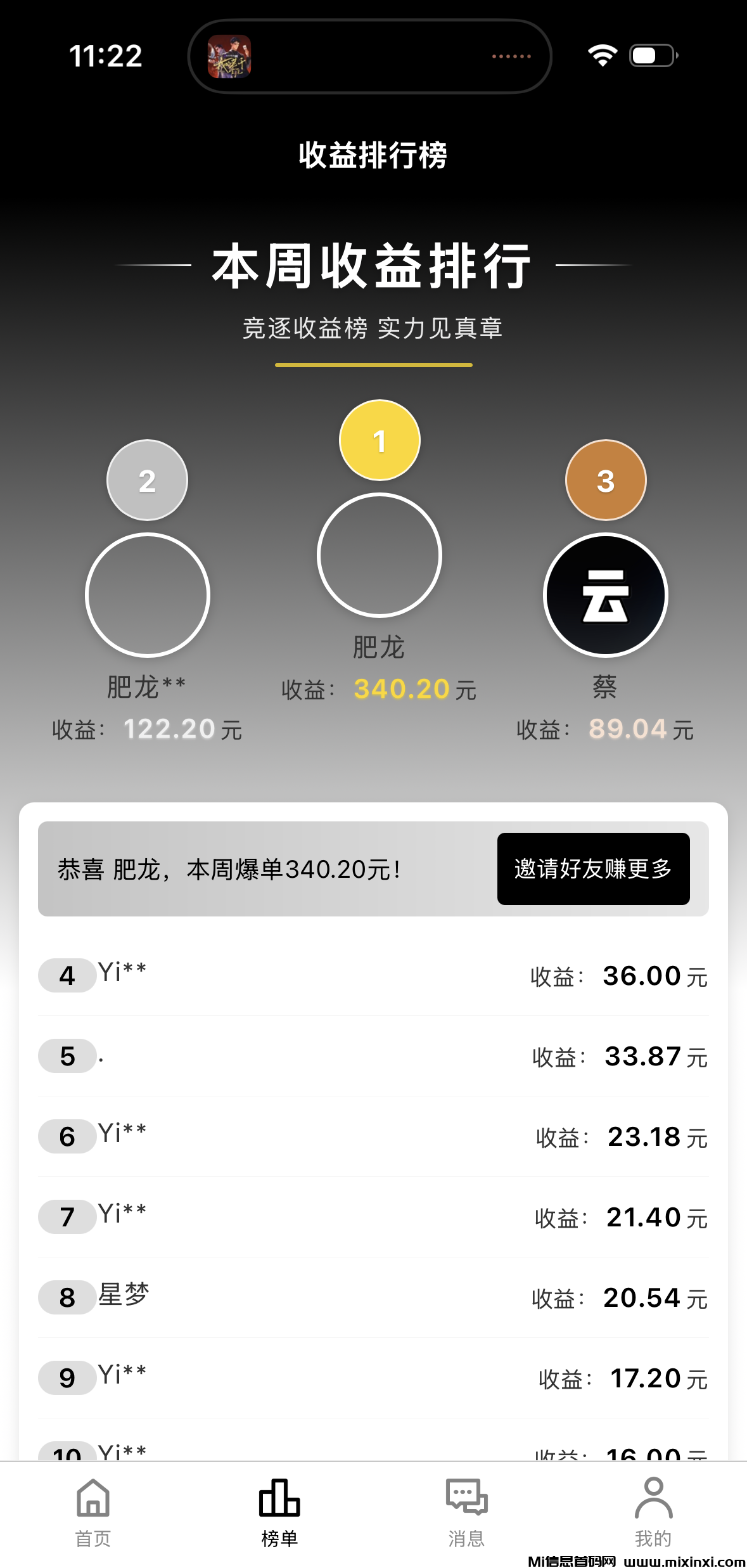 20260116145302981-IMG_20260113_214608