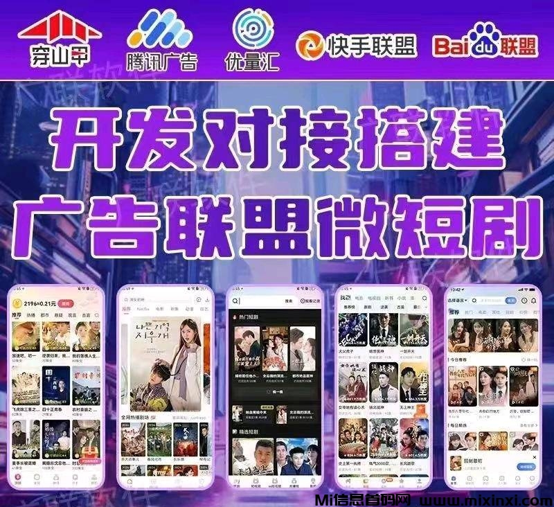 点击每日签到，每天唰激励视频广告-首码项目网