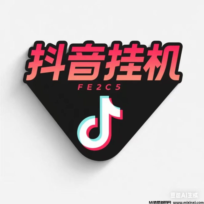 新云推提米无忧:吱付宝秒速级到账-首码项目网