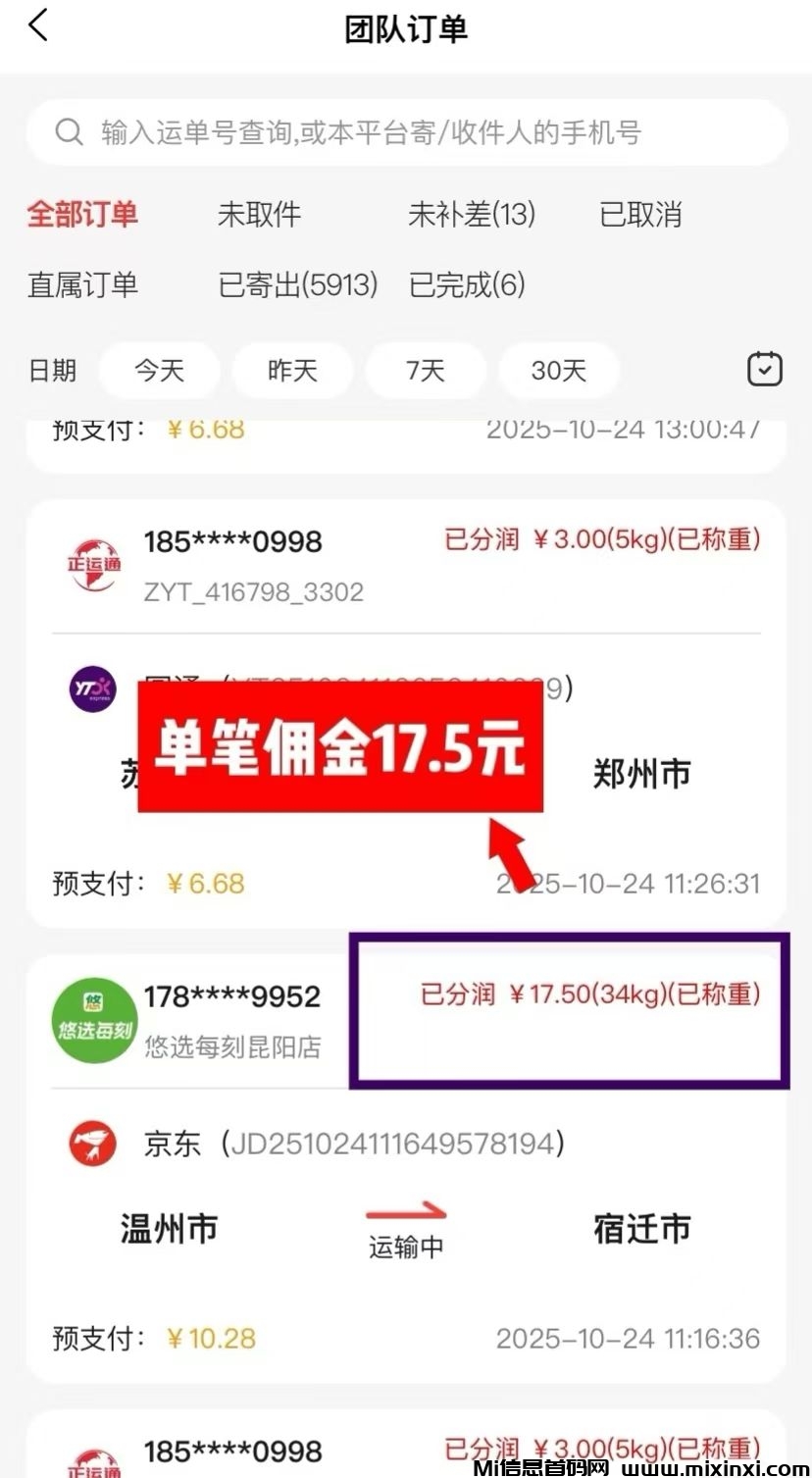 20260117125936267-1768625155692