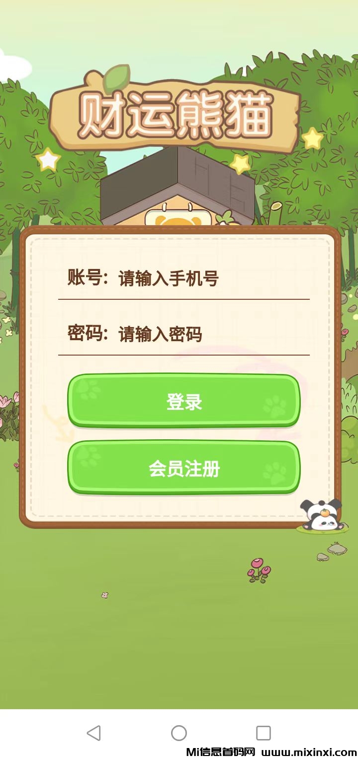 20260117152724301-mmexport1768633543698