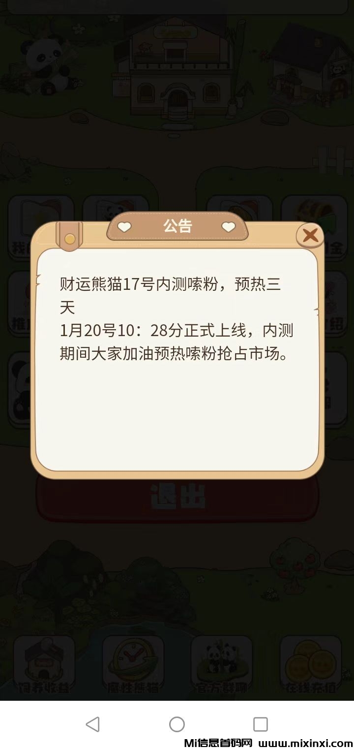 20260117152724413-mmexport1768633546336