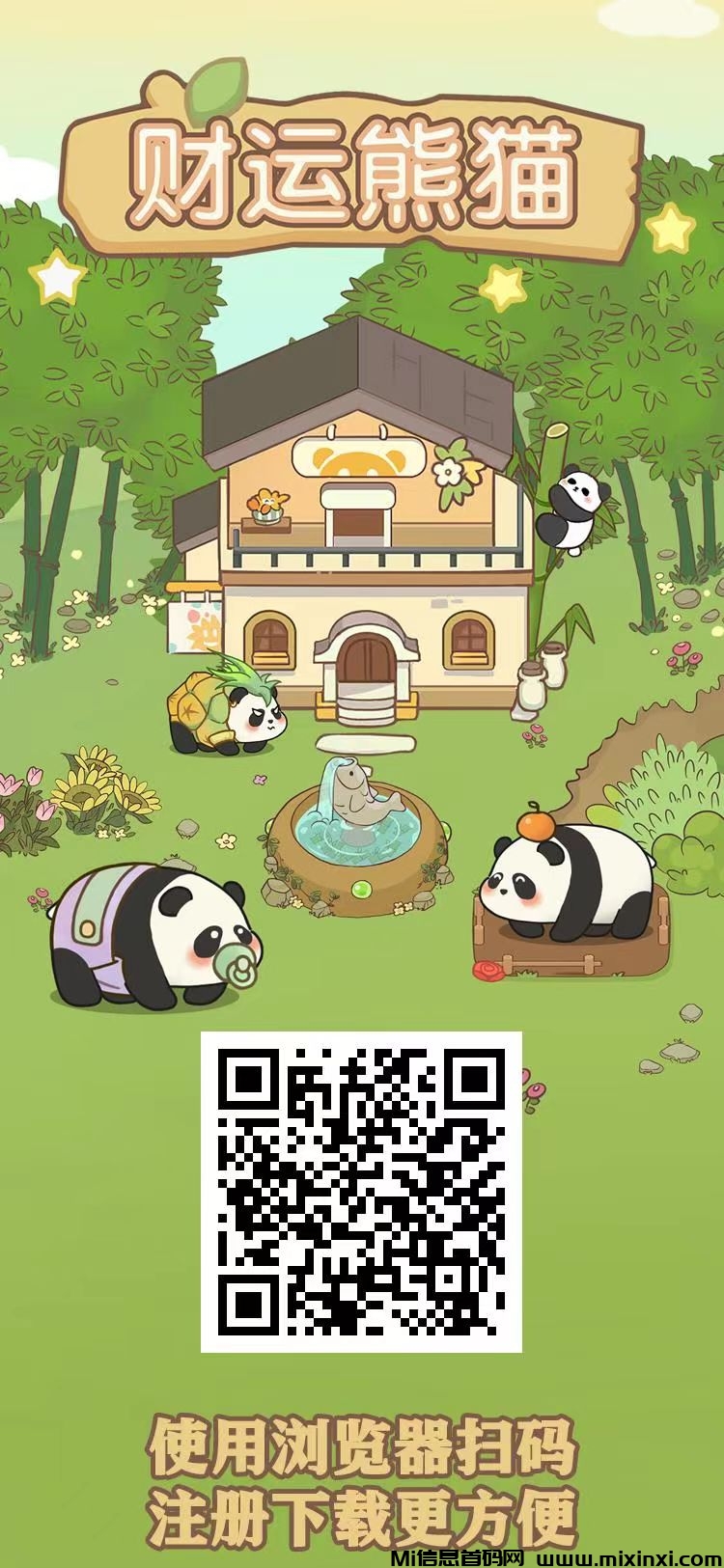 20260117152725298-mmexport1768633552232