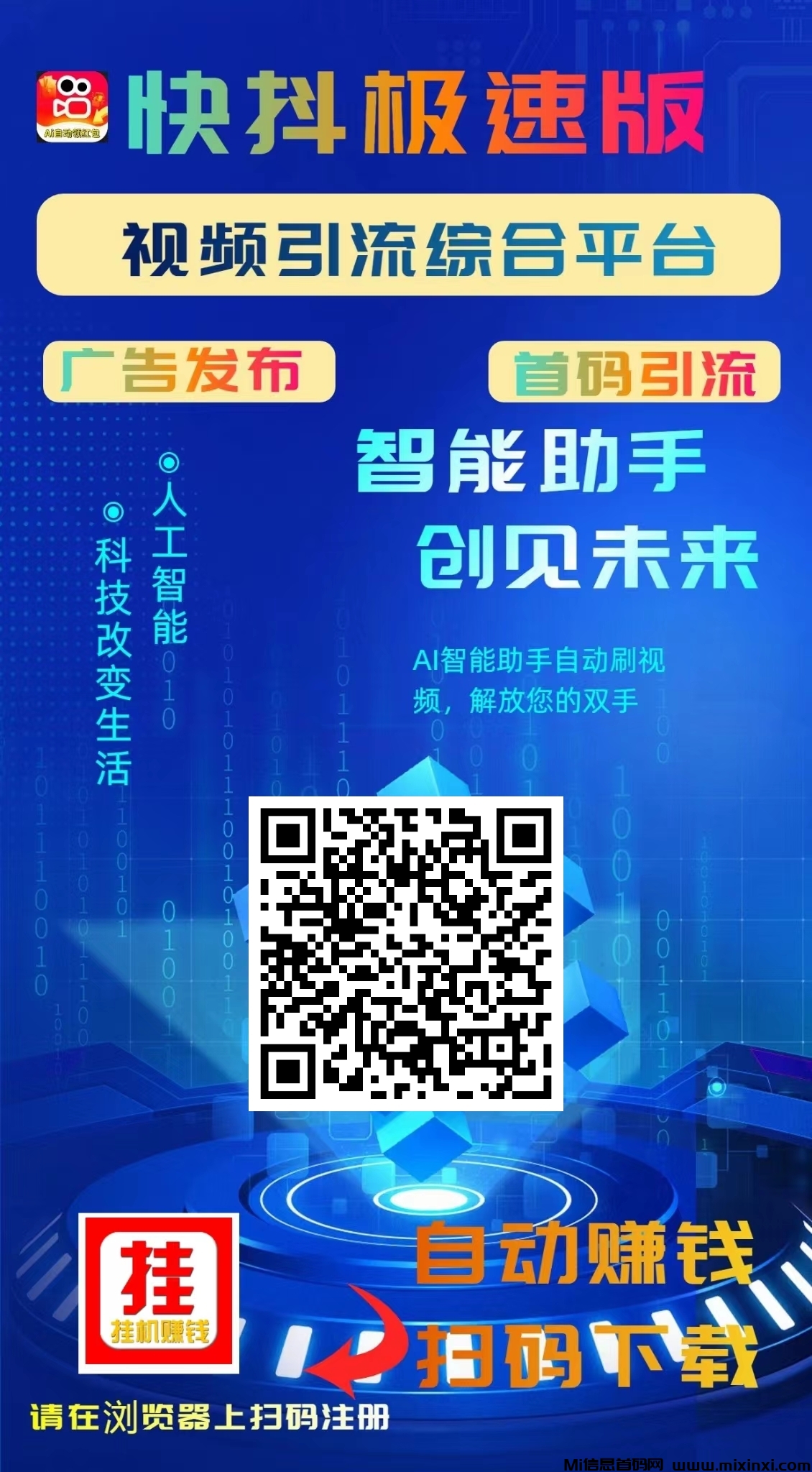 20260118031352970-mmexport1768676205240