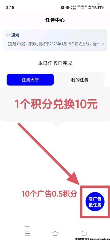 首码薪火，刚出一秒，不养机-首码项目网