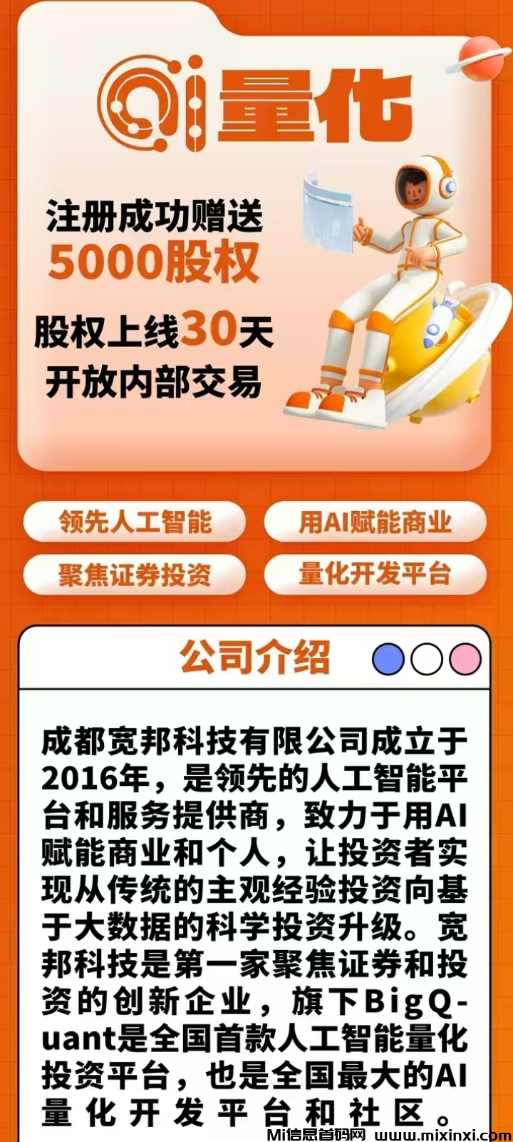 20260118163423214-Screenshot_2026-01-08-18-03-24-574_com.miui.gallery