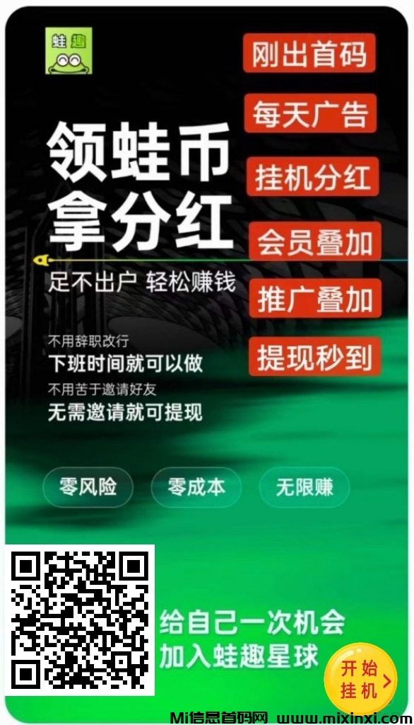 20260118163742326-mmexport1763990587313