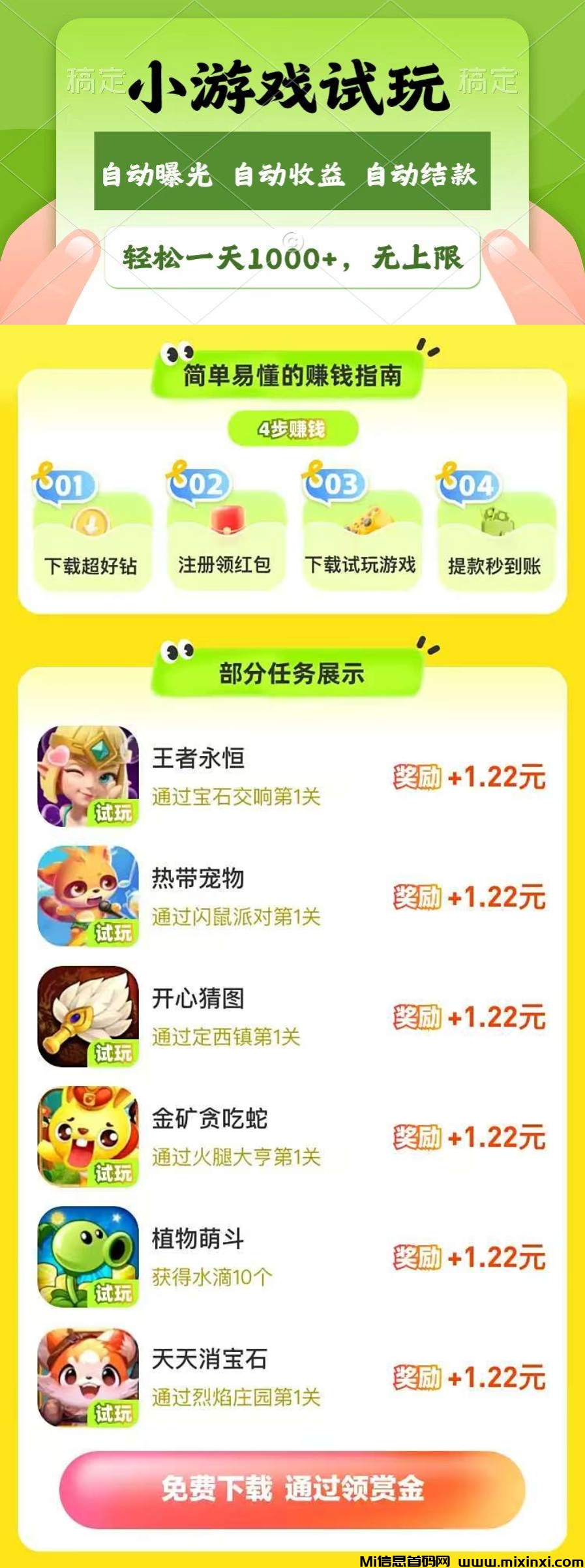 20260118164355164-mmexport1758253953235