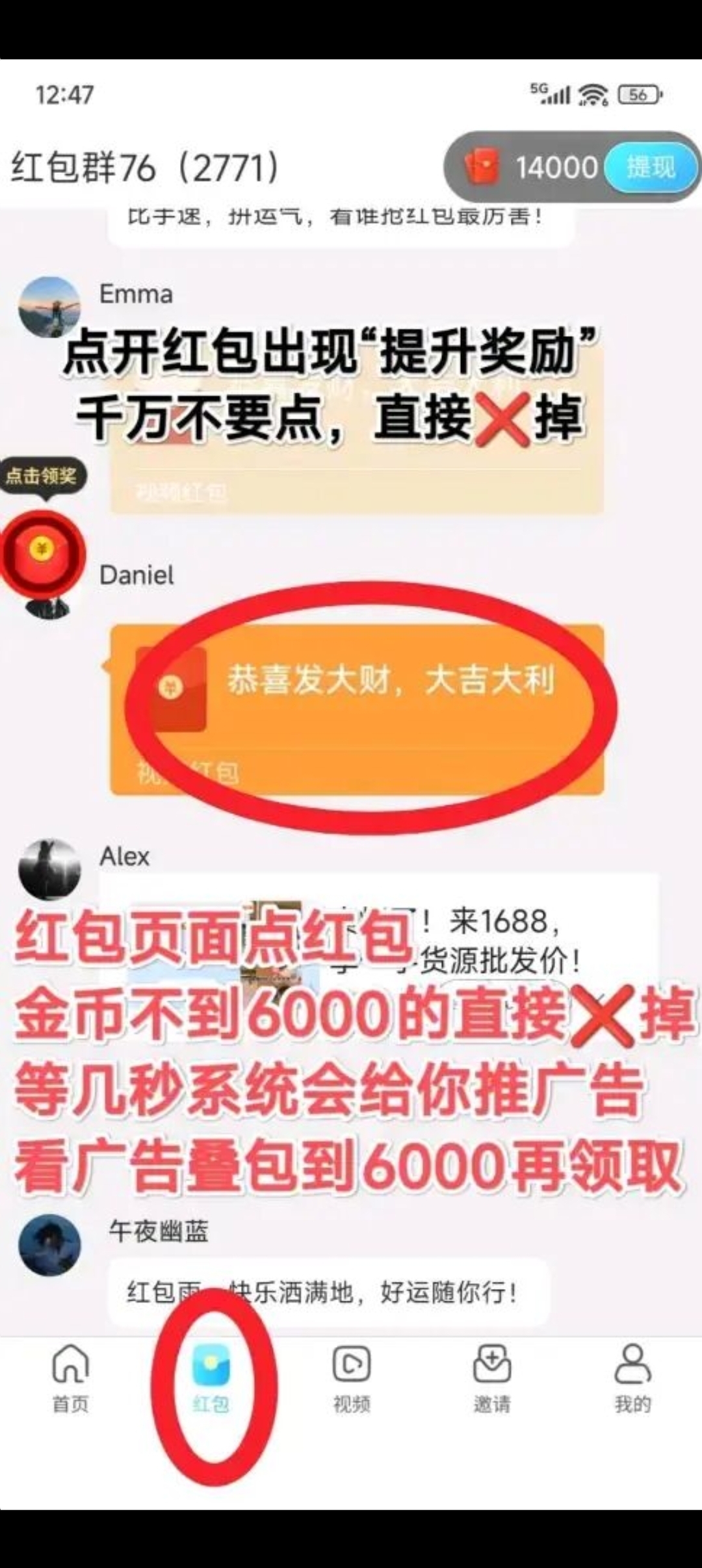 20260118205856800-Screenshot_2026-01-18-20-52-37-81_99c04817c0de5652397fc8b56c3b3817