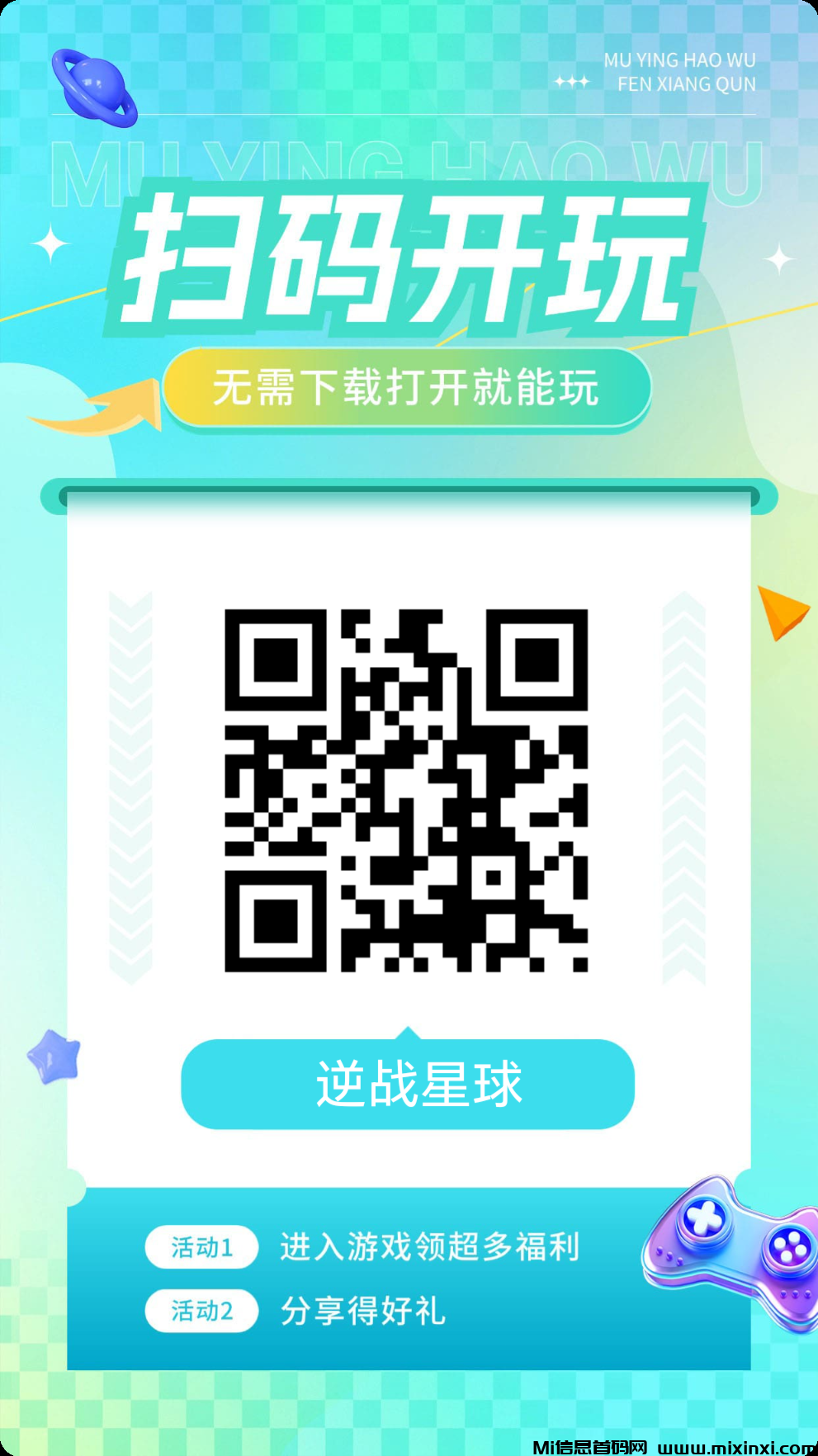 20260119184402435-mmexport98e785e6c8fcba715a65bb92490b1791_1768818612654