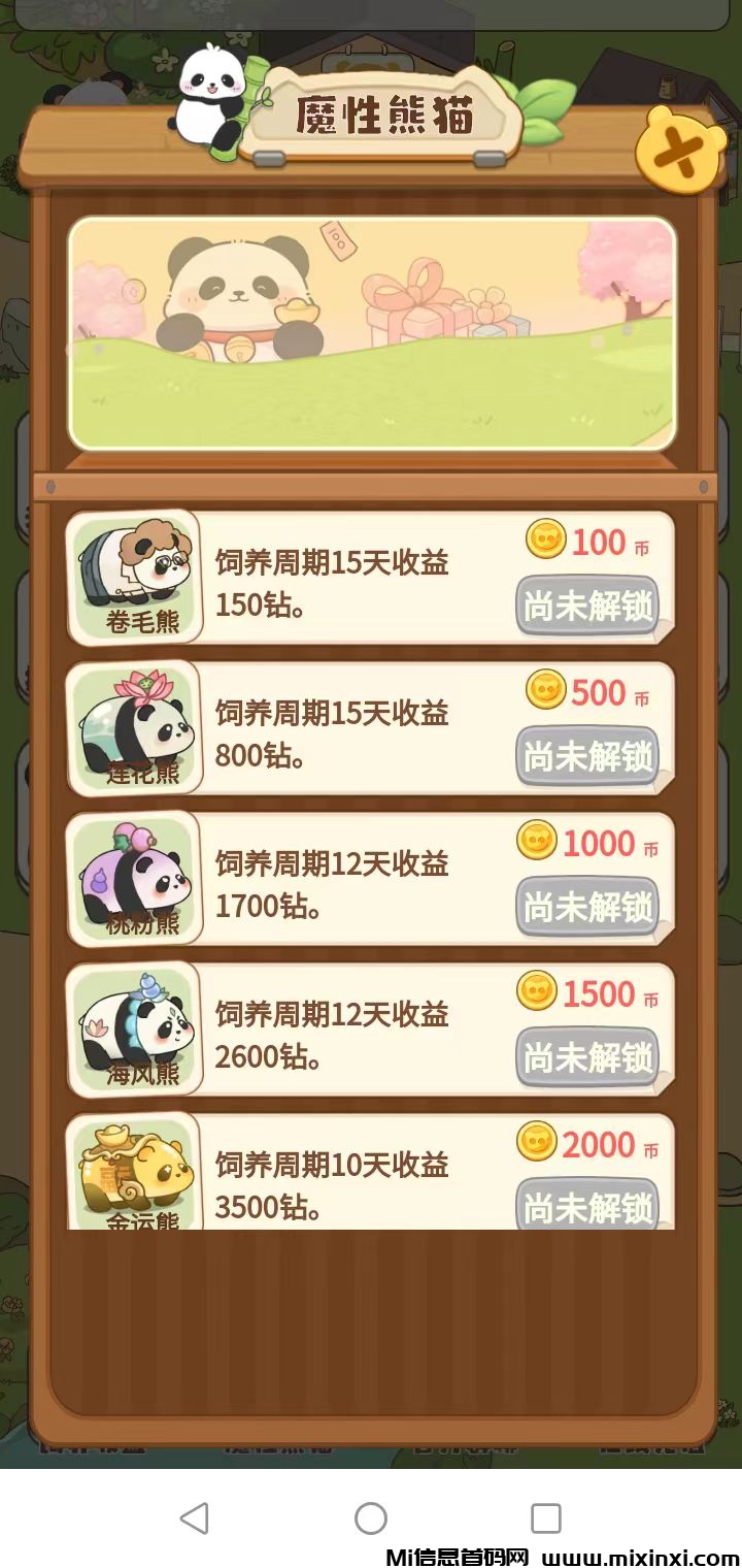 20260120023522704-mmexport1768633549398