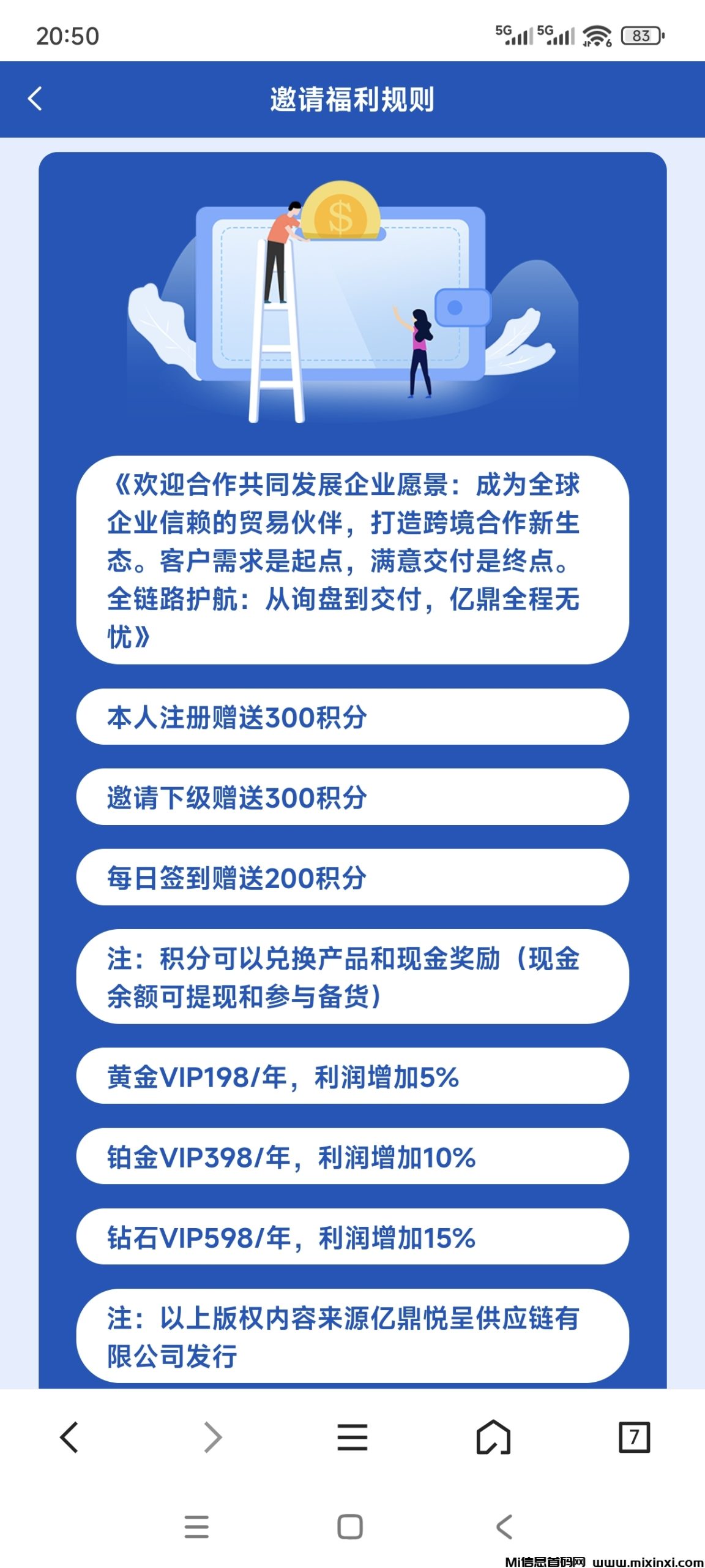 20260120081441660-Screenshot_2026-01-02-20-50-11-682_com.tencent.mtt