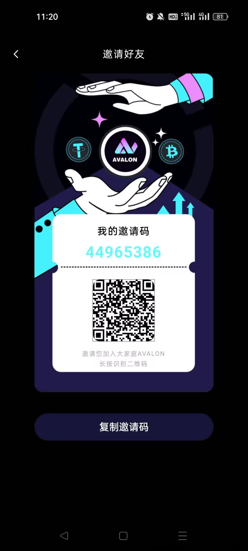 20260120091624628-image