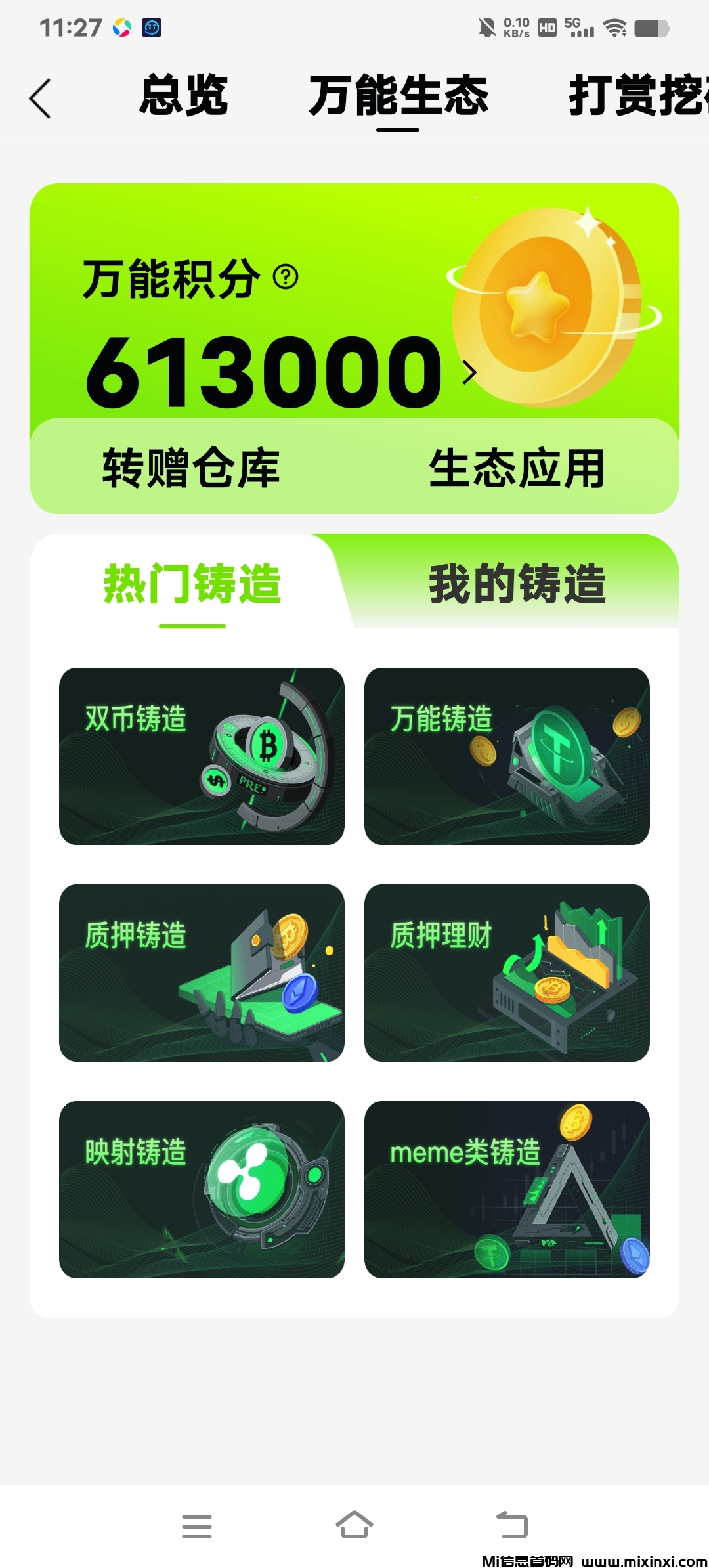 20260120121749666-Screenshot_20260120_112726