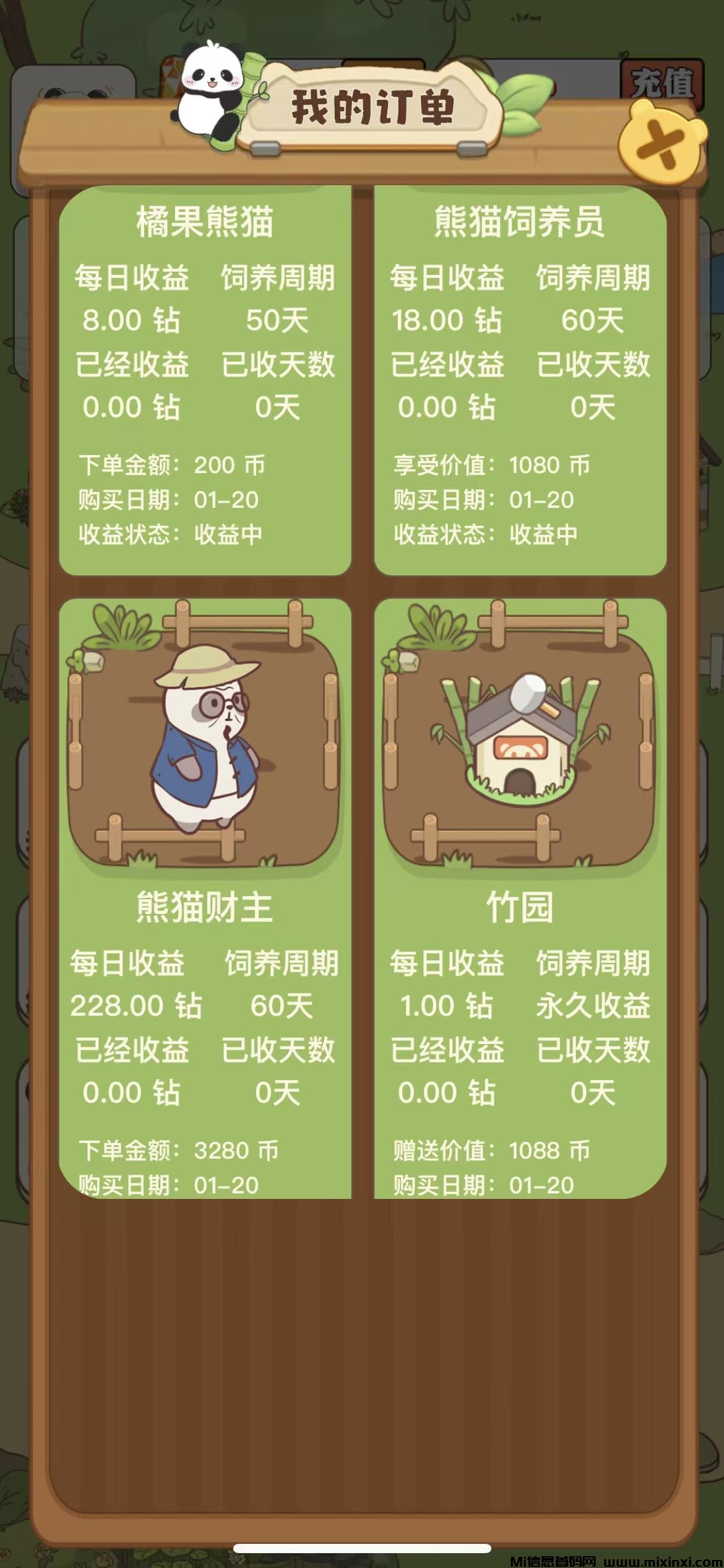 20260120133702629-微信图片_20260120125904_165_40