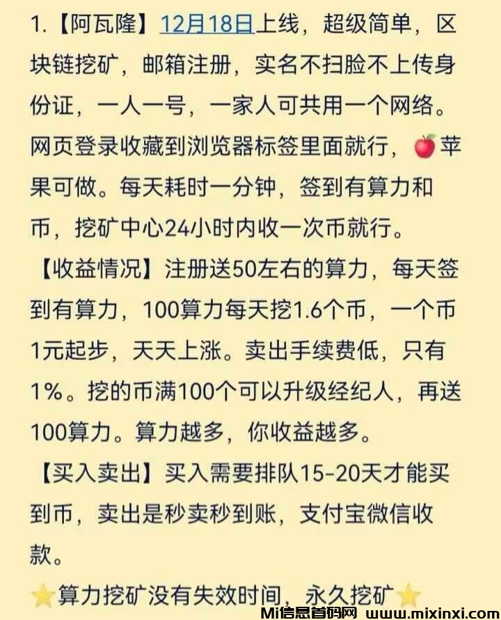 20260120144619699-Image_1768889100584_655