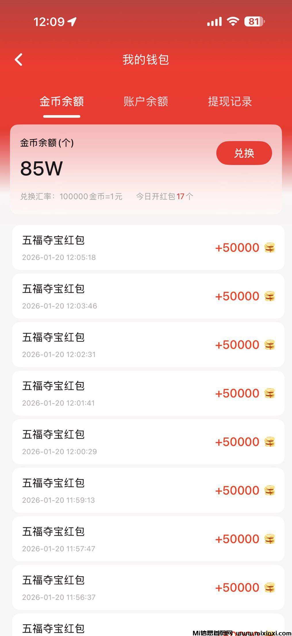 20260120160139312-1768887955148