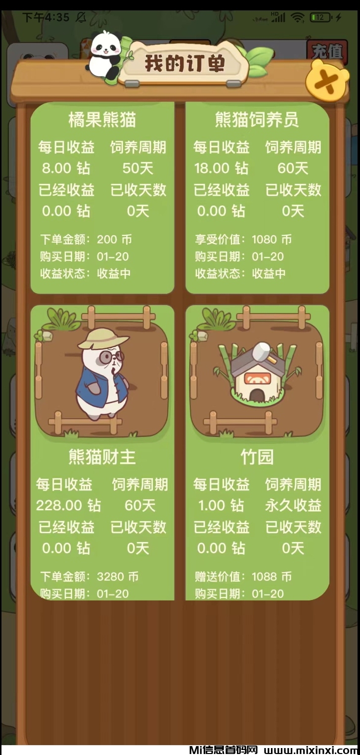 20260120164526269-IMG_20260120_163540