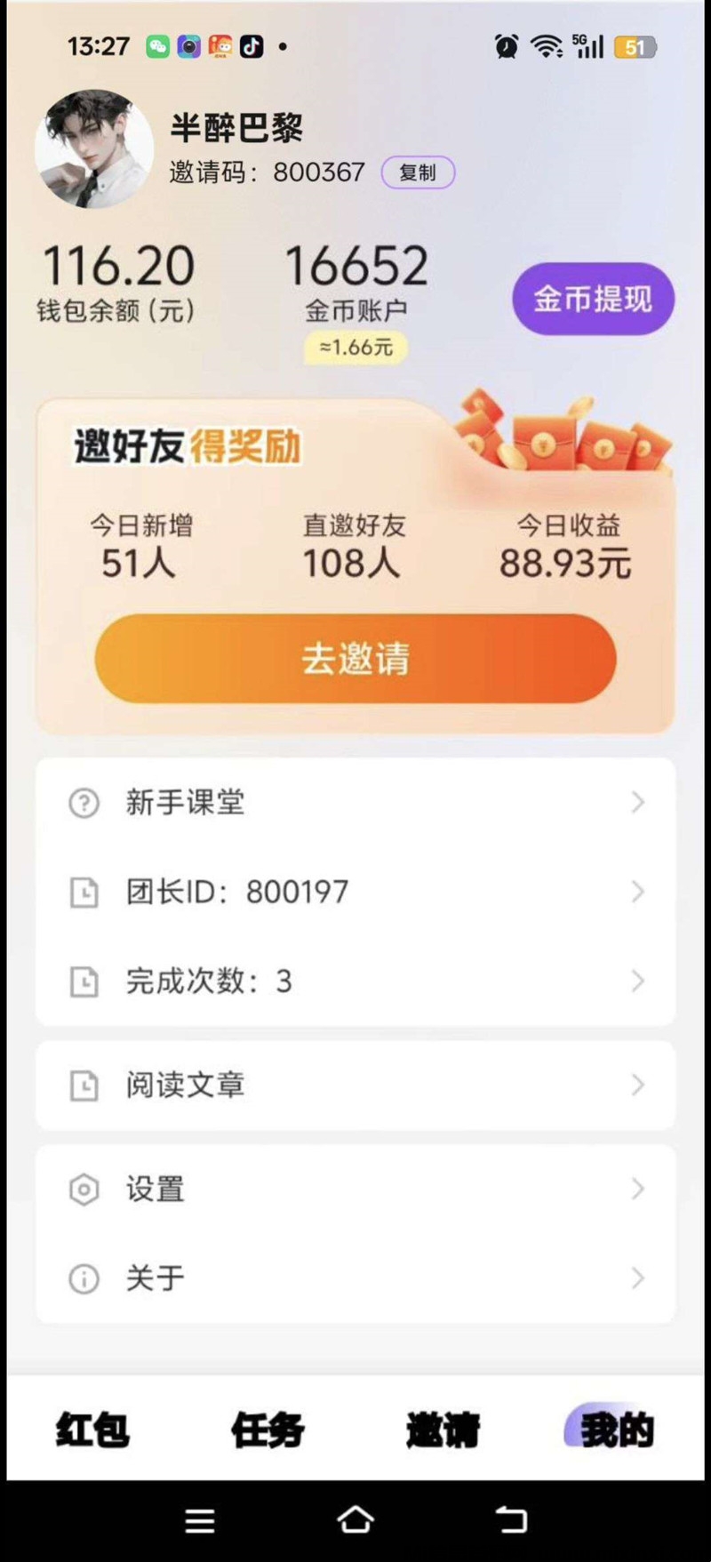 20260121124521255-05